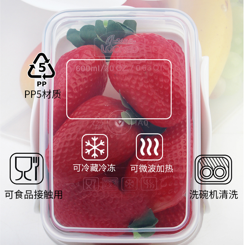 乐亿多加厚四扣密封八件套（加大容量）LT802