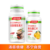 汤臣倍健(BY-HEALTH) 维生素B族片剂100片+VC30片 瓶装 复合维生素B