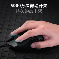 达尔优A970牧马人鼠标游戏专用有线电竞吃鸡机械笔记本台式电脑通用宏鼠标