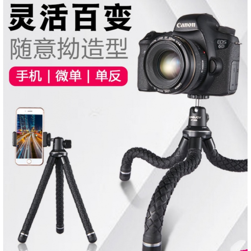 劲捷(KINGJOY) KT660 八爪鱼三脚架