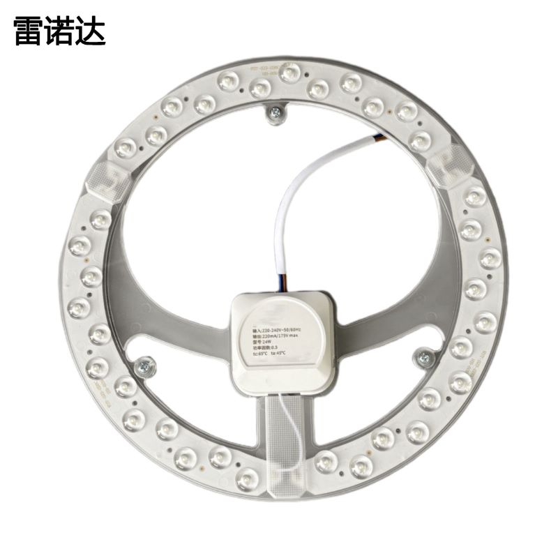 雷诺达 LED吸顶灯环形灯芯灯盘 冷白 24W (直径15.7CM) 个高清大图