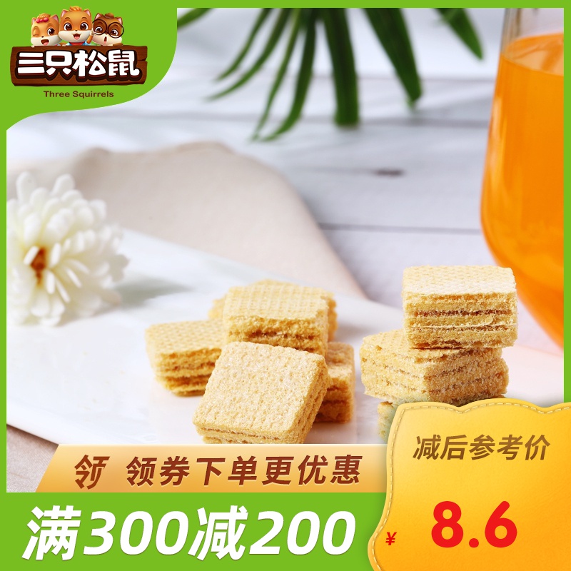 豆乳饼干 报价行情 排行 品牌 参数 怎么样 图片 商家 苏宁易购