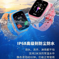 360Kido儿童电话手表K3移动4G视频通话语音小度字典GPS定位智能机器人拍照防水运动计步WiFi连接天才学生礼物男孩 天空蓝