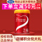 完达山元乳较大婴儿配方奶粉2段奶粉900g（6-12个月）