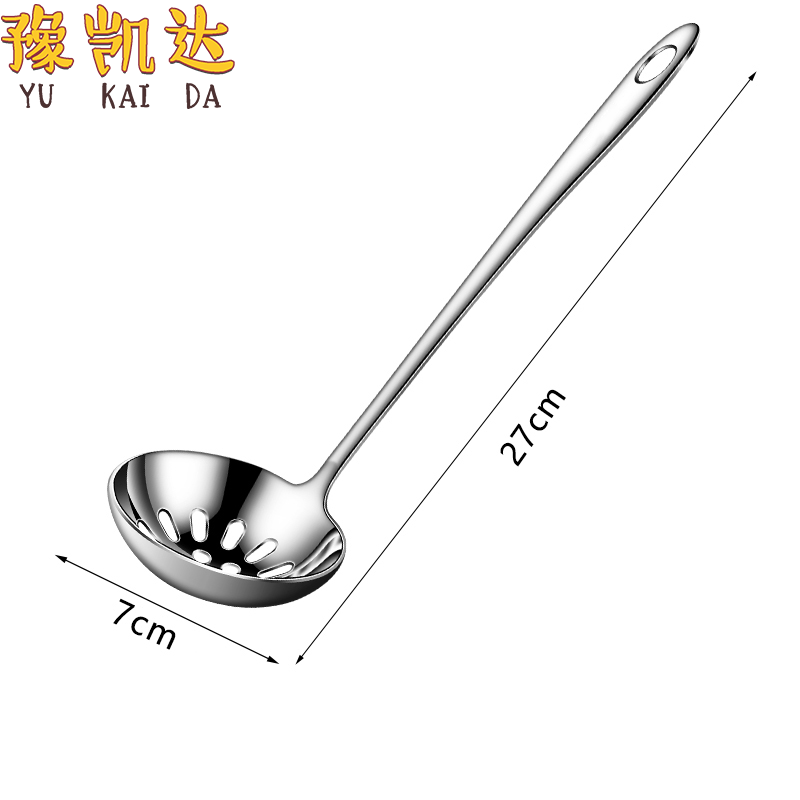 豫凯达汤勺漏勺 7分个高清大图