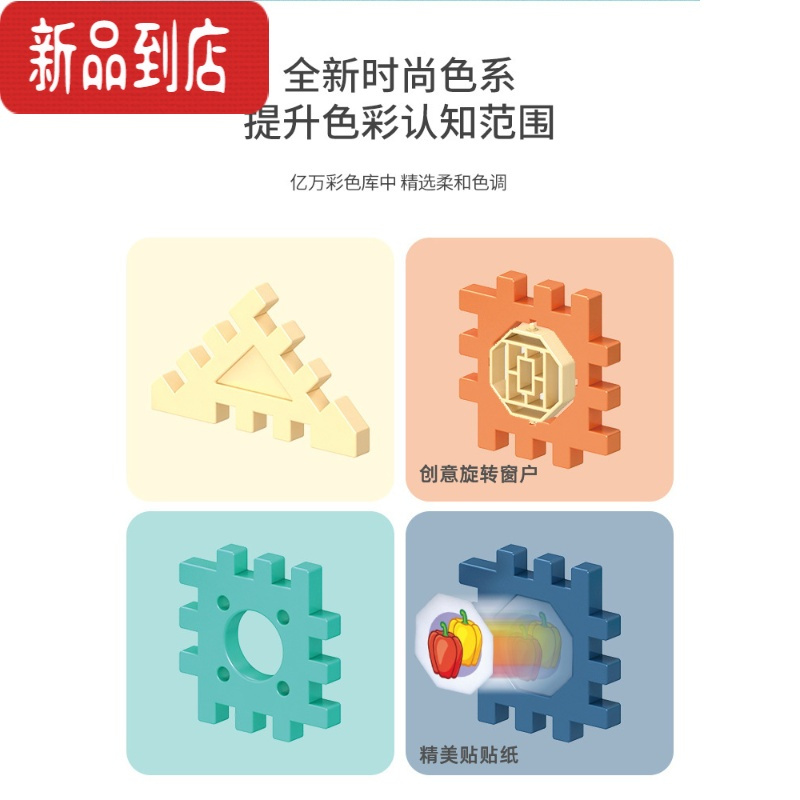 真智力儿童百变滚珠轨道弹珠男孩管道滑道积木磁力片拼装早教益智力玩具 轨道拼装[送收纳箱+246颗]