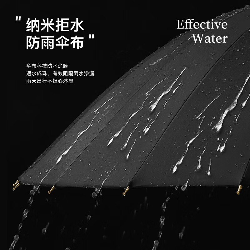 美度(MAYDU)24骨加大加固商务雨伞实木男士直杆两用防风双人长柄伞M8005高清大图