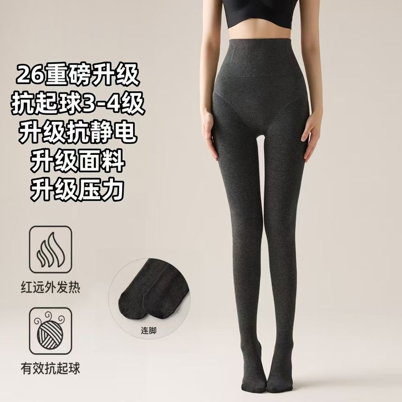 天富星 保暖打底裤秋冬连裤袜 极寒加绒 条高清大图