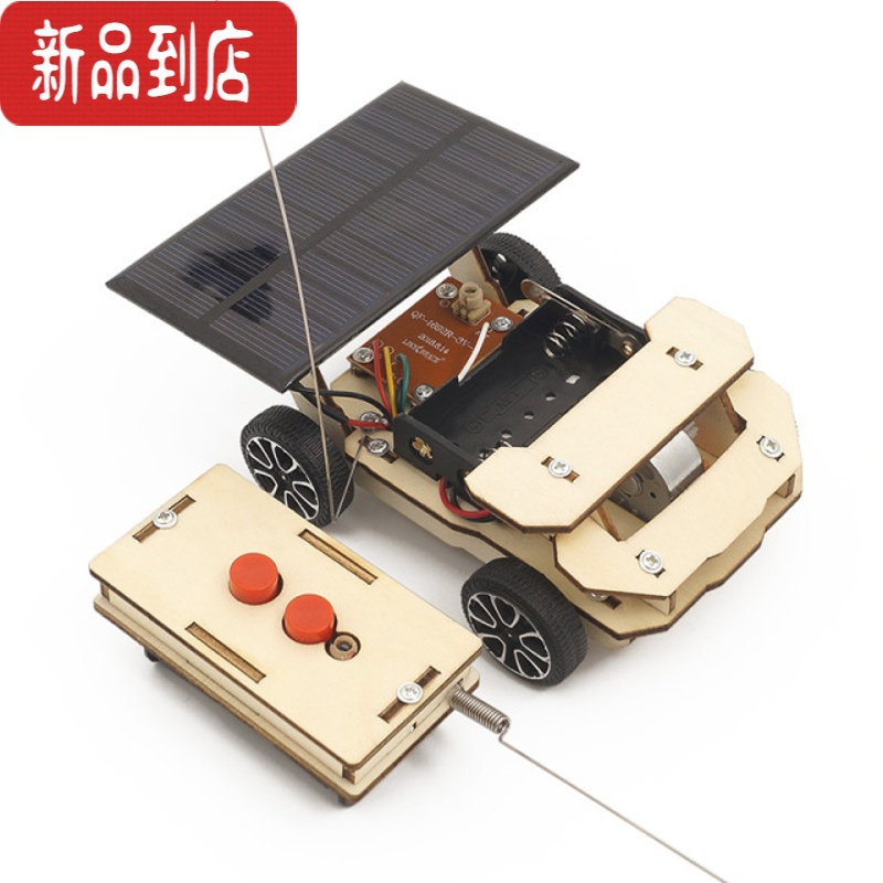 真智力遥控坦克太阳能火车科技小制作发明物理科学实验手工材料包教具 C-37D万向移动遥控坦克