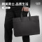 得力(deli) 63750时尚简约手提会议包事务包 公文包(单位:个)深灰