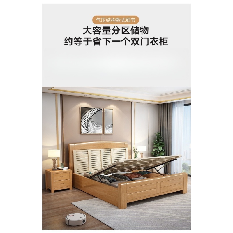 乐琪艺 实木床 180cm 张高清大图