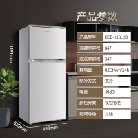 新飞（Frestec）118升 迷你冰箱小型 小冰箱迷你小型家用 冰箱双门 节能省电钛空银 BCD-118L2D