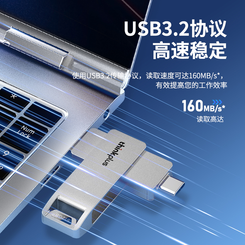 联想ThinkPlus USB3.2/Type-C手机电脑两用全金属高品质U盘 MU235系列 银色 512GB高清大图
