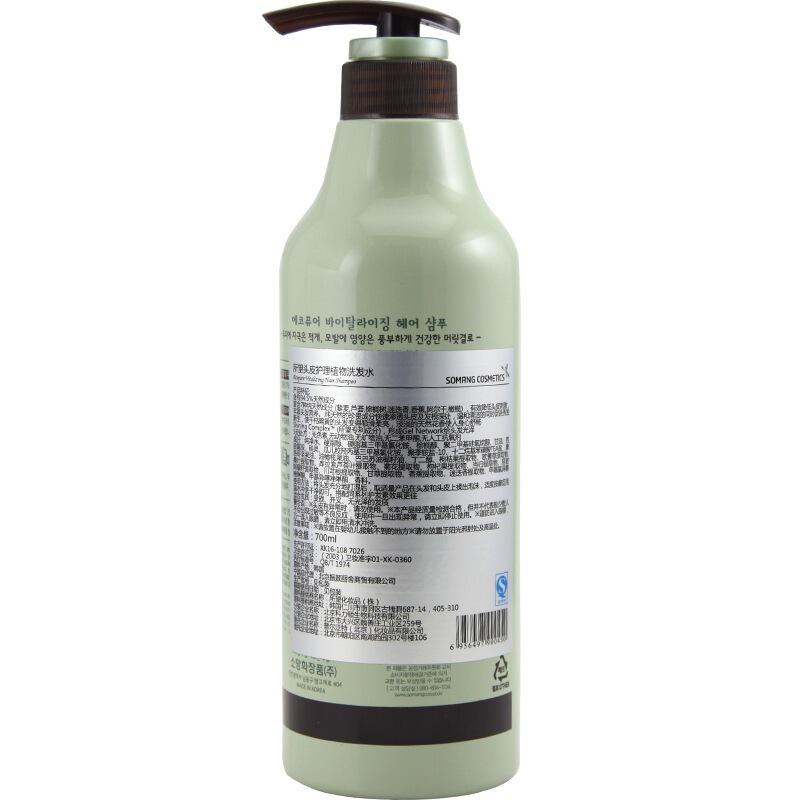所望(Somang) 头皮护理 700ml 植物洗发水 (计价单位:瓶)