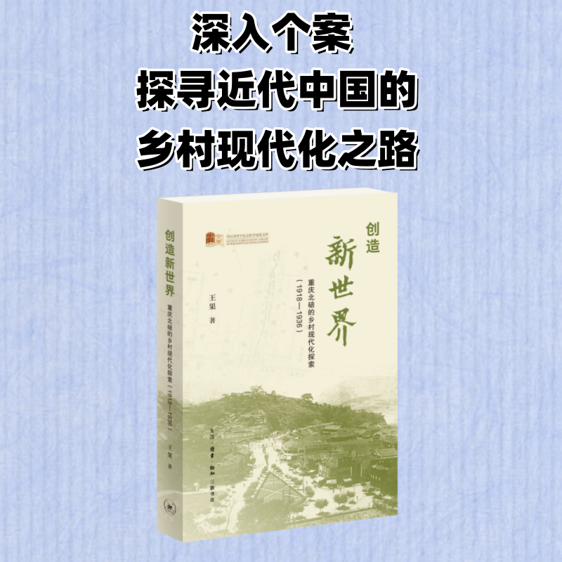 正版新书][预售][预售结束时间:2025-12-10 00:00:00]创造高清大图