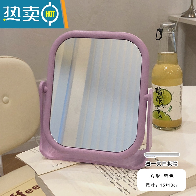 敬平ins风网红化妆镜家用桌面台式梳妆镜学生宿舍少女心双面镜子便携便携式用镜 紫色方形(有送笔)高清大图