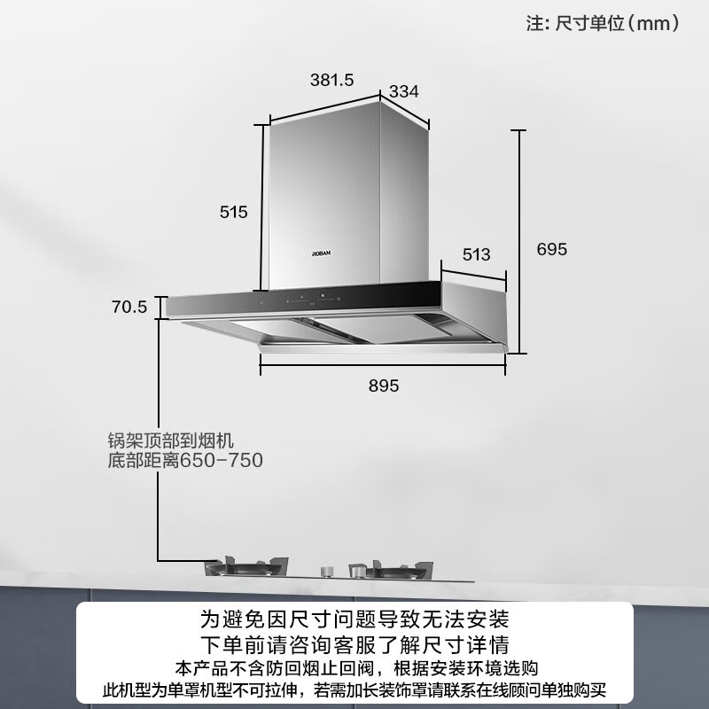 [双腔]老板(ROBAM)烟灶套餐两件套 欧式触控式挥手爆炒21立方抽油烟机+5.2kW灶具厨电套装60A1+57B6D