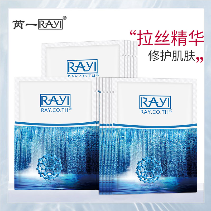泰国芮一瀑布拉丝面膜深层补水保湿提拉肌肤增加肌肤弹性此链接为散片买一发三共30片高清大图
