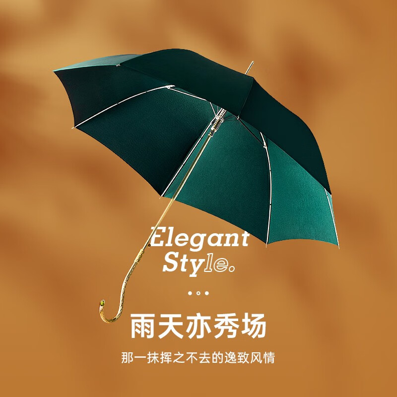 左都 ZD051长柄雨伞晴雨伞 镶钻弯钩柄—墨玉绿高清大图