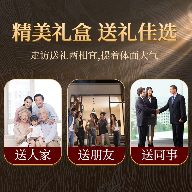 2盒装[高端礼盒]北京同仁堂新会陈皮200g礼盒装正宗老陈皮橘皮桔皮养生茶年货滋补送礼推荐高清大图