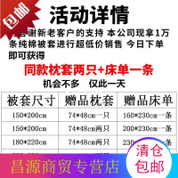被套单件200x230cm180x220x240被罩纯棉1.8x2x2.0x2.2x2.3x2.4米