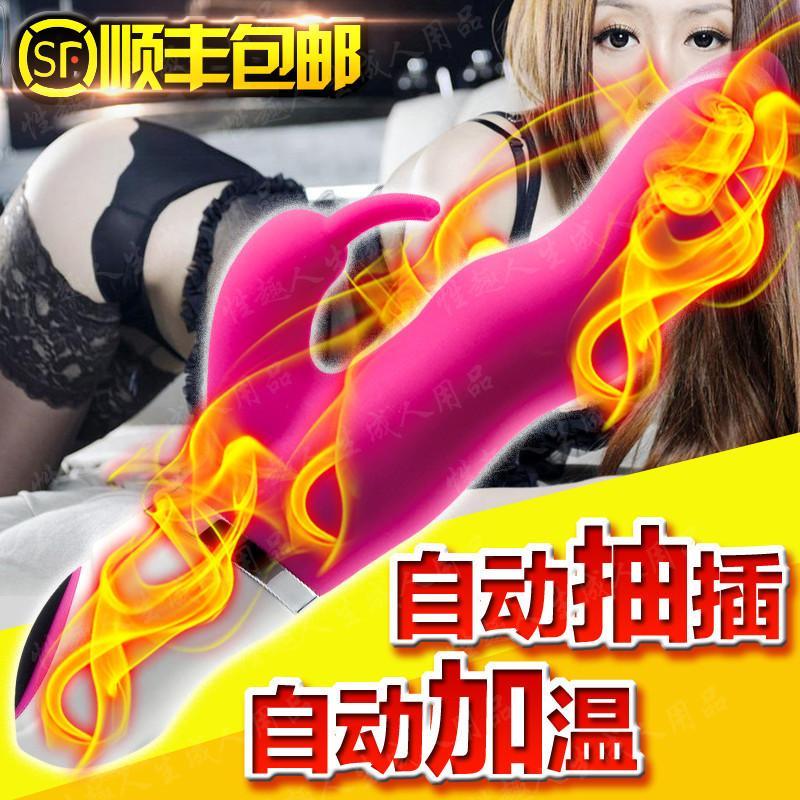 简爱G点刺激震动棒自动抽插加热加温震动棒充电伸缩av棒女性仿真阳具高潮自慰器成人用品情趣用品