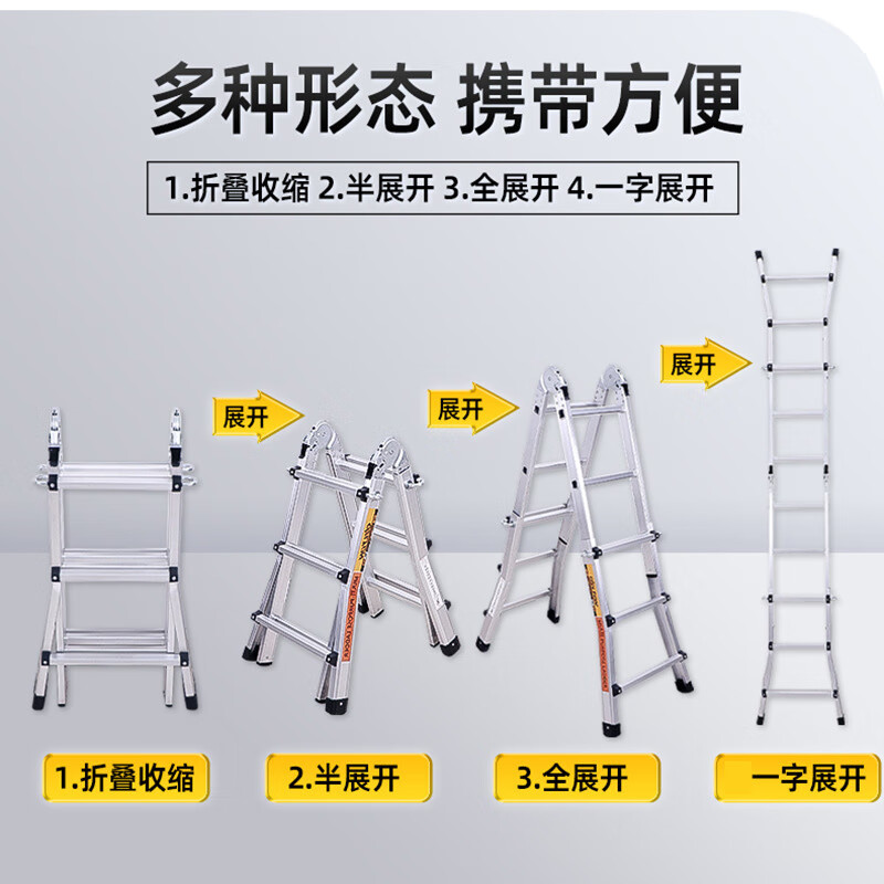 海斯迪克 小巨人伸缩梯 HKCL-927 4×5步(5阶升9阶) 1个高清大图