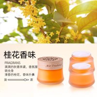 车载香水汽车香膏车用固体香薰淡香内装饰用品大全空气芳香剂摆件 榉木盖【自然茉莉香】2瓶正装