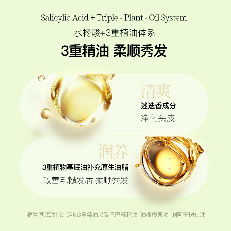 SOMANG韩国所望植物头皮滋养护发素男女士柔顺改善干枯毛躁亮泽护发乳液700ml