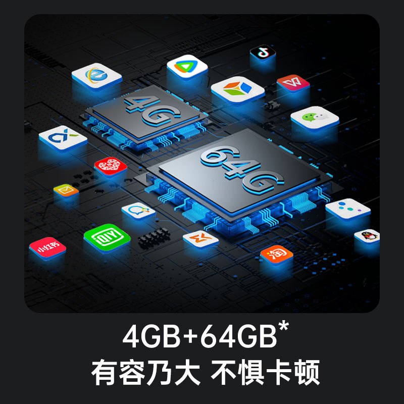 长虹(CHANGHONG)85英寸智能电视85D6SN