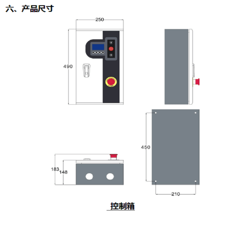 WBO 宝久 控制箱 PE700涡轮门控制箱 含电机图片