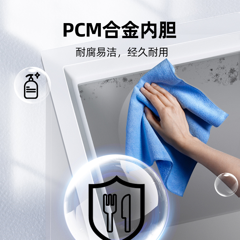 星星冰柜家用小型冷藏冷冻两用商用冷冻柜大容量减霜节能冷冻柜BD/BC-100DE高清大图