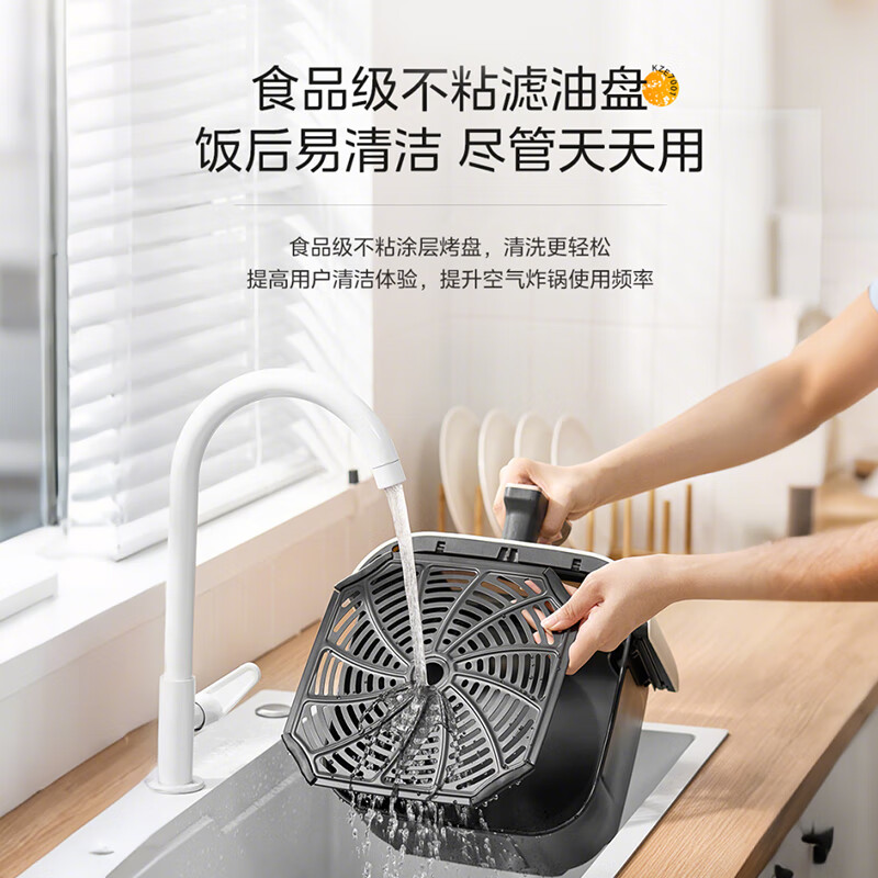 美的(Midea)空气炸锅透明可视免翻面7升实用大容量家用多功能无油炸外酥里嫩不沾易清洗 MF-KZE7001高清大图