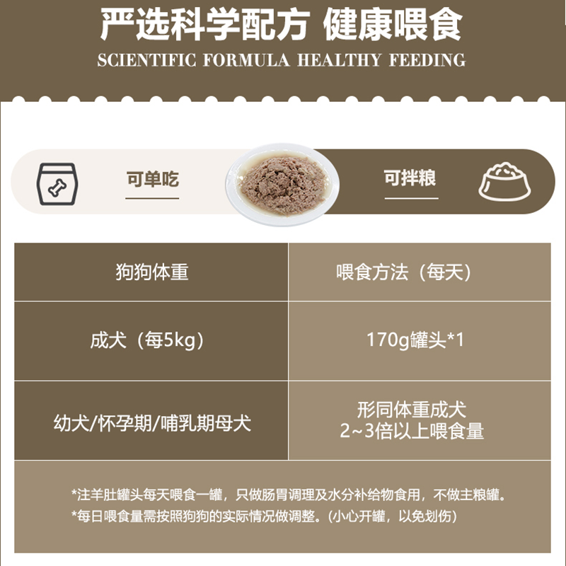 K9猫天然无谷猫罐-牛肉&鳕鱼170g