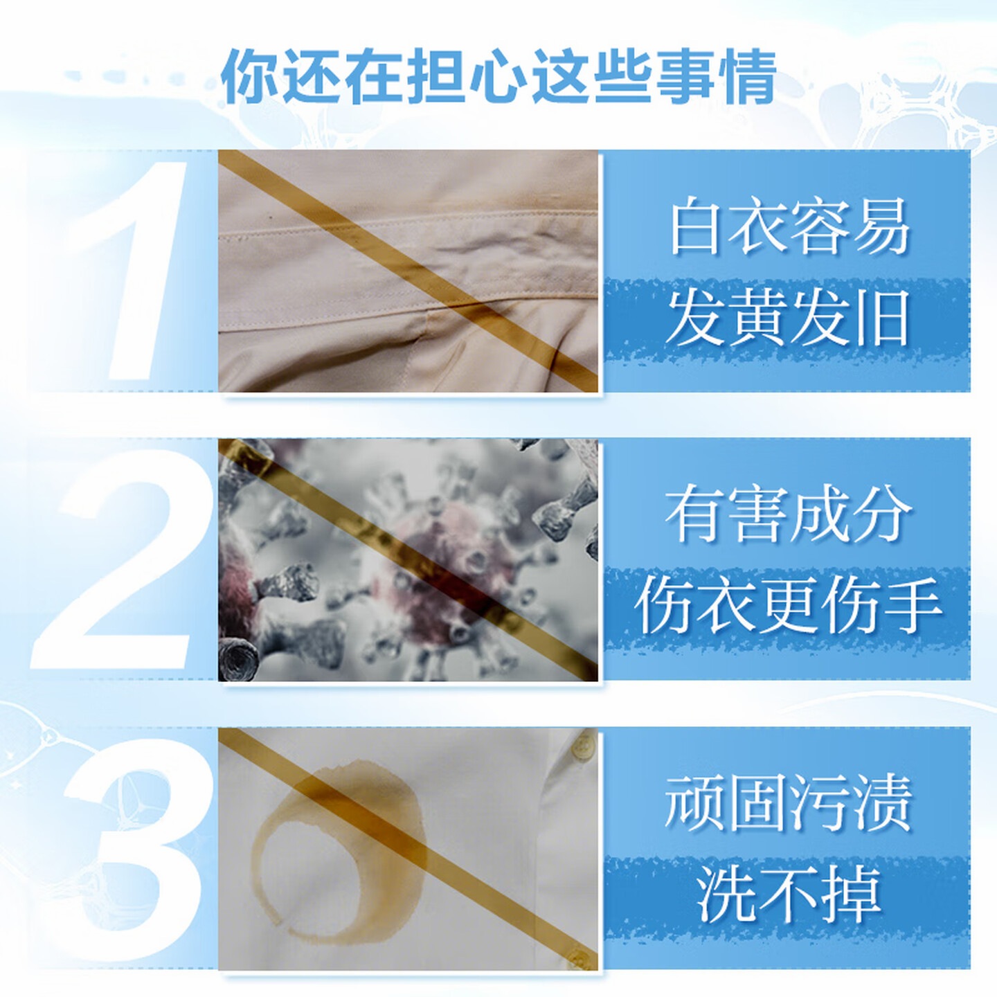 無瑾花 韩国 增白洗衣皂230g×4块 光学漂白不伤衣物 去汗渍 洗校服高清大图