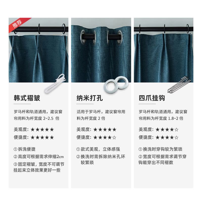 添福运 法式浪漫轻奢遮光窗帘北欧简约现代挂钩窗帘打孔窗帘飘窗客厅帘子遮阳布拼色儿童房奶油风窗帘轻奢卧室挂钩纯色窗帘图片
