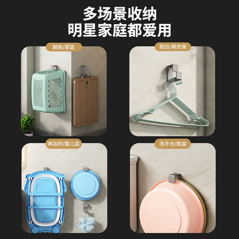 谋福 脸盆挂钩 免打孔浴室壁置物架(黑色不锈钢脸盆架x1免打孔)*/个高清大图