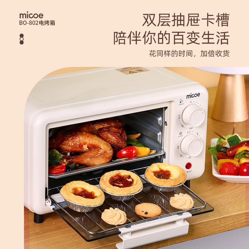 四季沐歌(MICOE)电烤箱小型多功能烘焙蛋糕蛋挞全自动烤箱