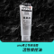 吾诺UNO男士控油祛痘洗面奶130g/支