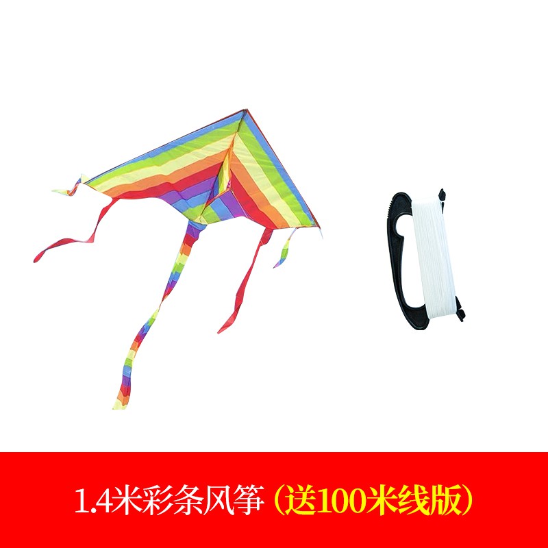潍坊风筝新款彩虹三角风筝大型成人儿童微风易飞长尾线轮多彩创意 三维工匠 2.5米彩虹+30米飘尾（仅风筝）_802