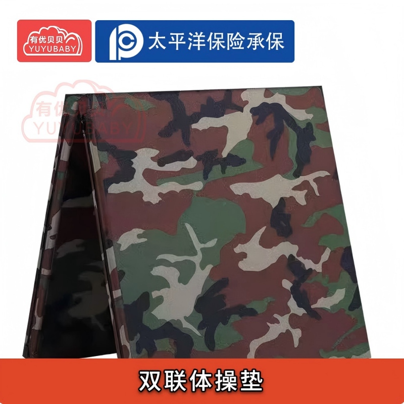 有优贝贝(YUYUBABY)户外软体组合器儿童幼儿园户外体育器械感统训练双联体操垫高清大图