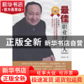 基础设施维护理论与制度研究