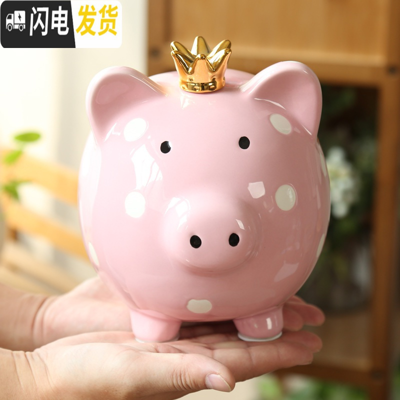 三维工匠存钱罐不可取储蓄罐储钱罐儿童创意抖音成人女孩卡通可爱只进不出 可存可取 萌猪10号800硬币