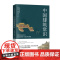 中国建筑常识——林徽因与梁思成的建筑美学启蒙