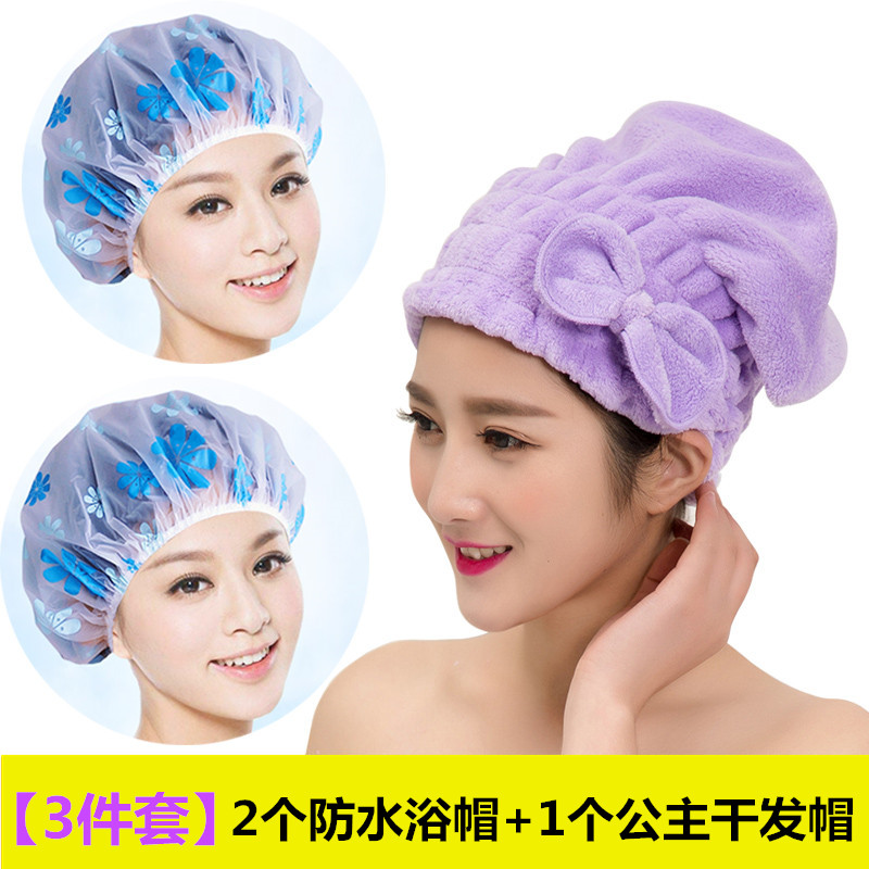 防水浴帽浴室可爱淋浴洗澡帽女款加厚洗头帽防油烟帽 三维工匠 [3件套]2个浴帽+1个公主干发帽高清大图