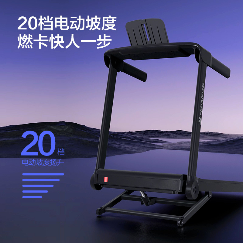 亿健E3S跑步机家用款小型静声多功能健身房专用电动家庭室内折叠