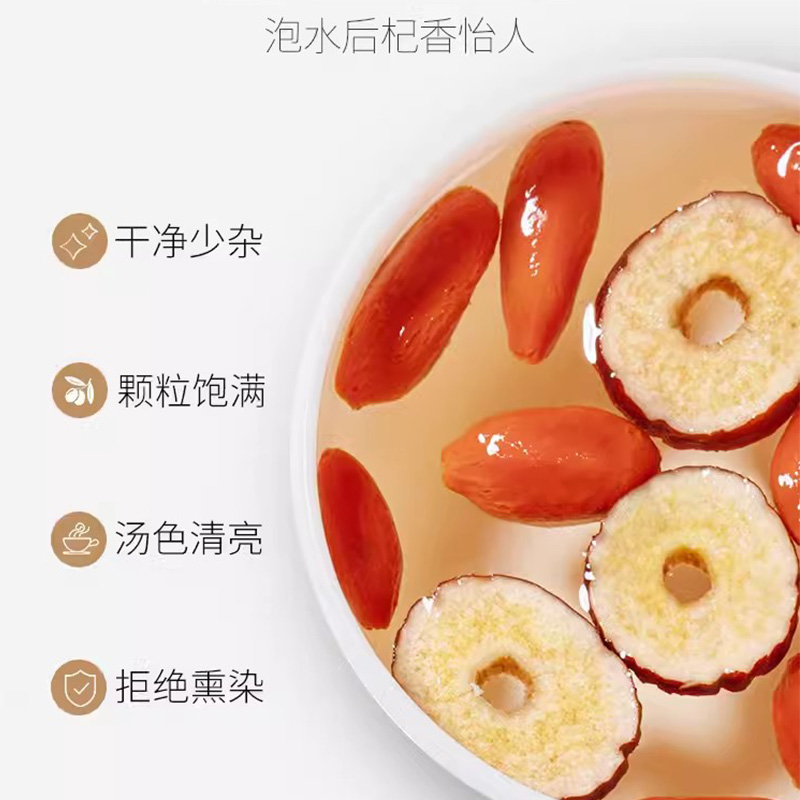 丰凯园枸杞特优级大果250g*2(黑罐)枸杞子宁夏特级500g正宗枸记泡酒专用红狗杞子茶构纪干官方旗舰店高清大图