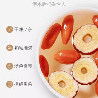 丰凯园枸杞特优级大果250g*2(黑罐)枸杞子宁夏特级500g正宗枸记泡酒专用红狗杞子茶构纪干官方旗舰店