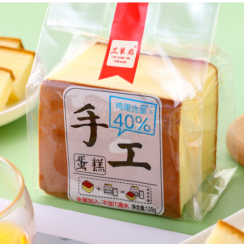 兰象岩手工鲜蛋糕1200g整箱装鲜嫩蛋糕早餐点心儿童充饥零食