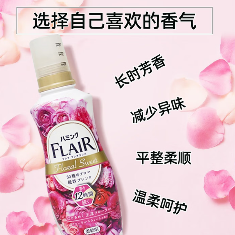 花王 520ml衣物柔顺剂(甜蜜玫瑰花香)高清大图
